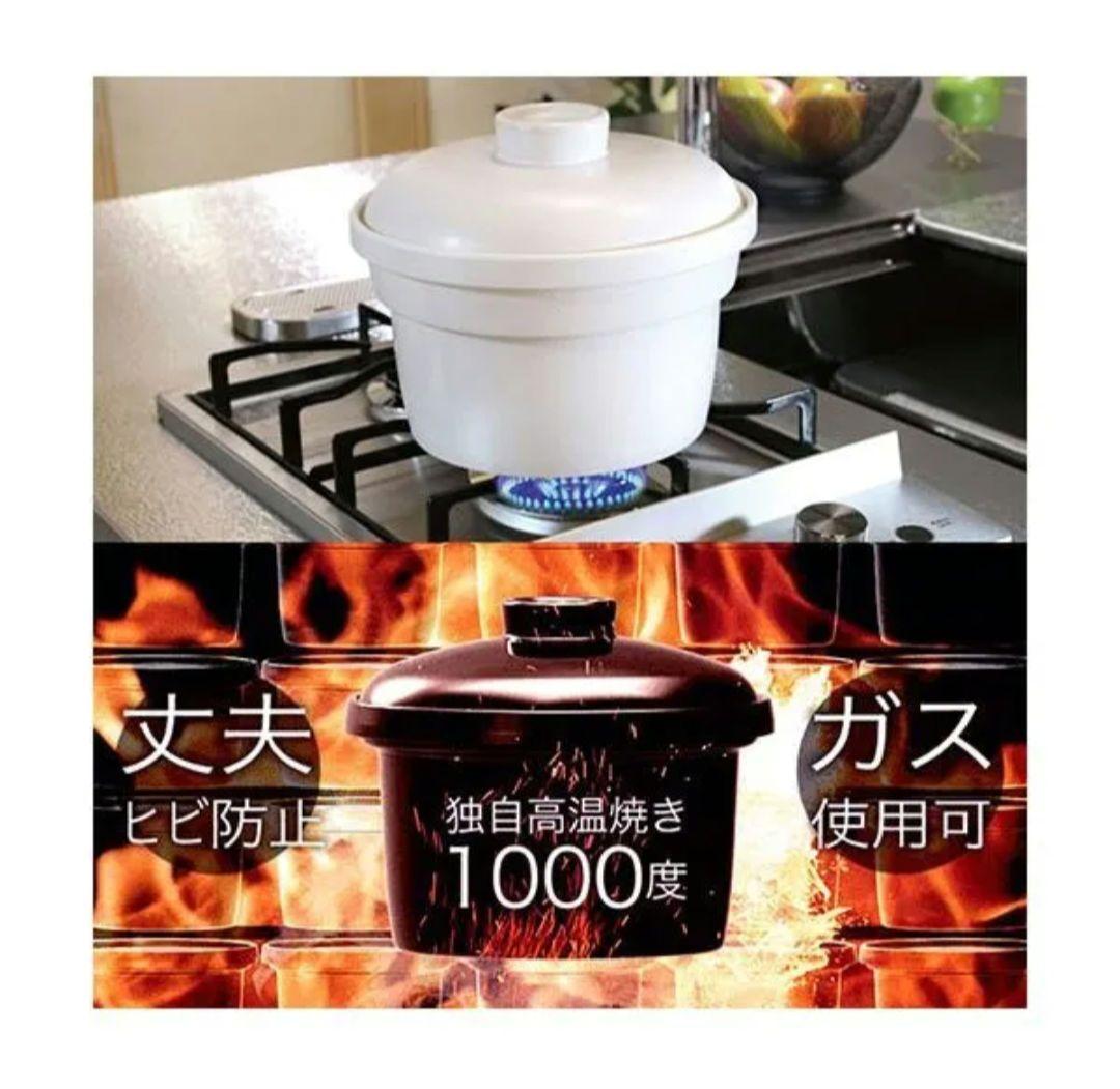 超美品 SOUYI 土鍋炊飯器 SY-150 ホワイト
