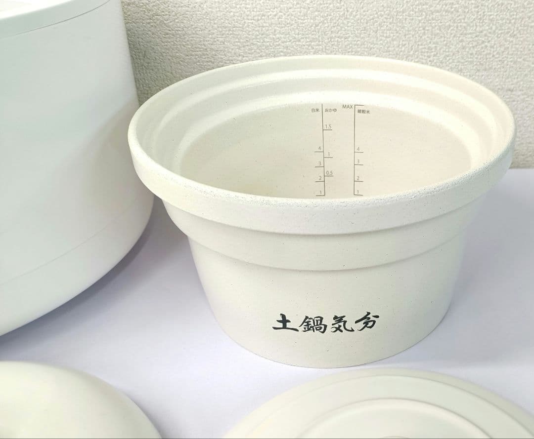 超美品 SOUYI 土鍋炊飯器 SY-150 ホワイト