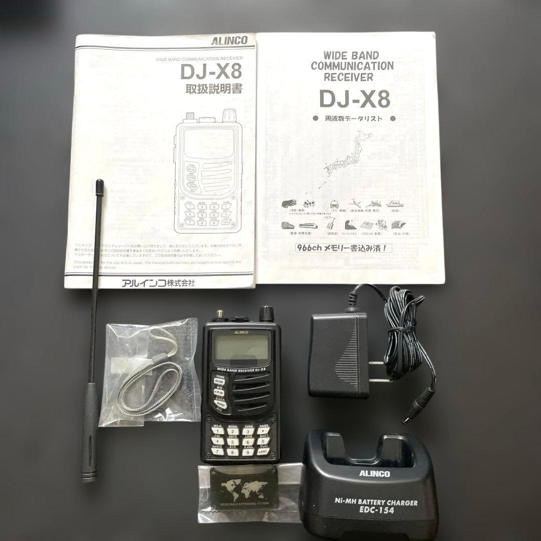 【値下げ】DJ-X8 アマチュア無線受信機