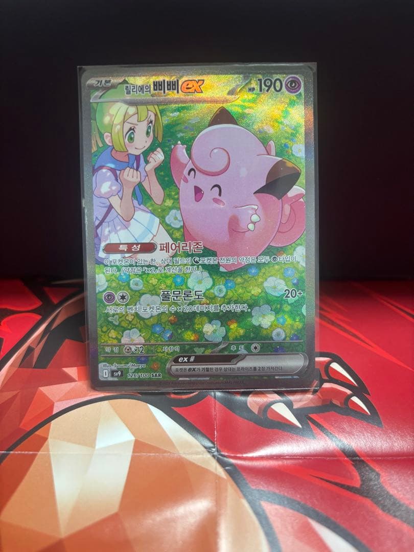 ピッピEXカード 海外版