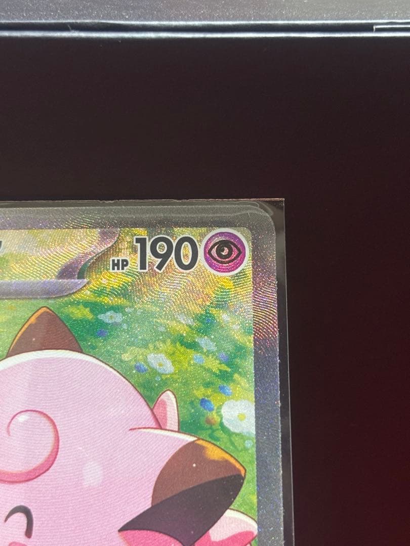 ピッピEXカード 海外版