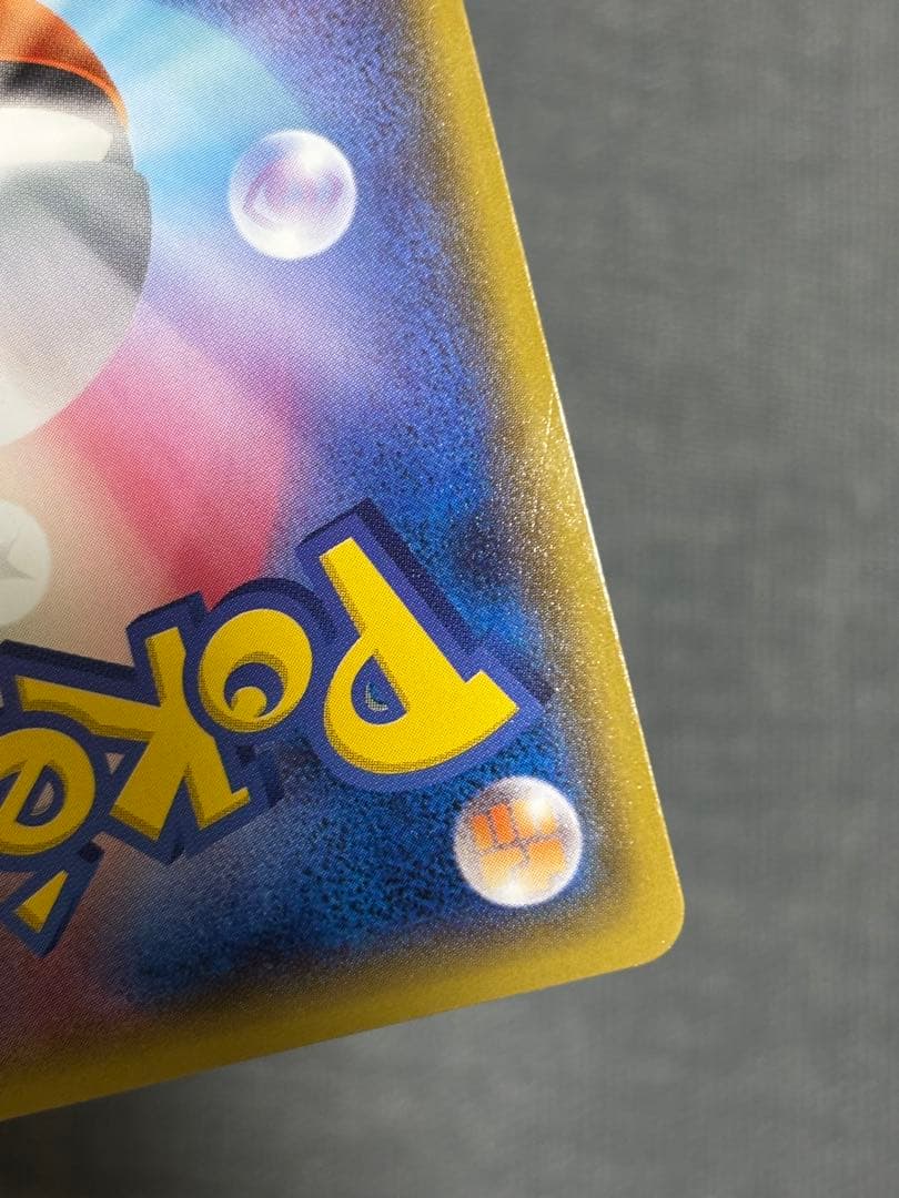 ジャンク メガトウキョーのピカチュウ PROMO XYシリーズプロモ PR