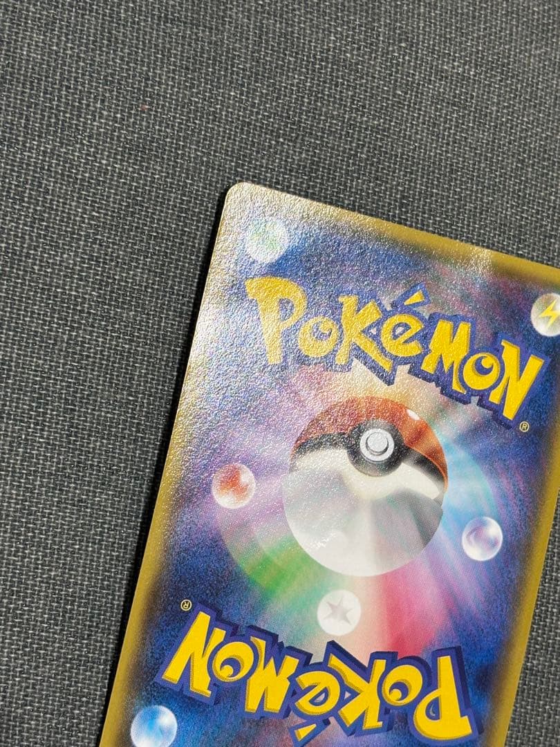 ジャンク メガトウキョーのピカチュウ PROMO XYシリーズプロモ PR