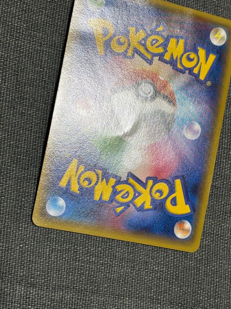 ジャンク メガトウキョーのピカチュウ PROMO XYシリーズプロモ PR