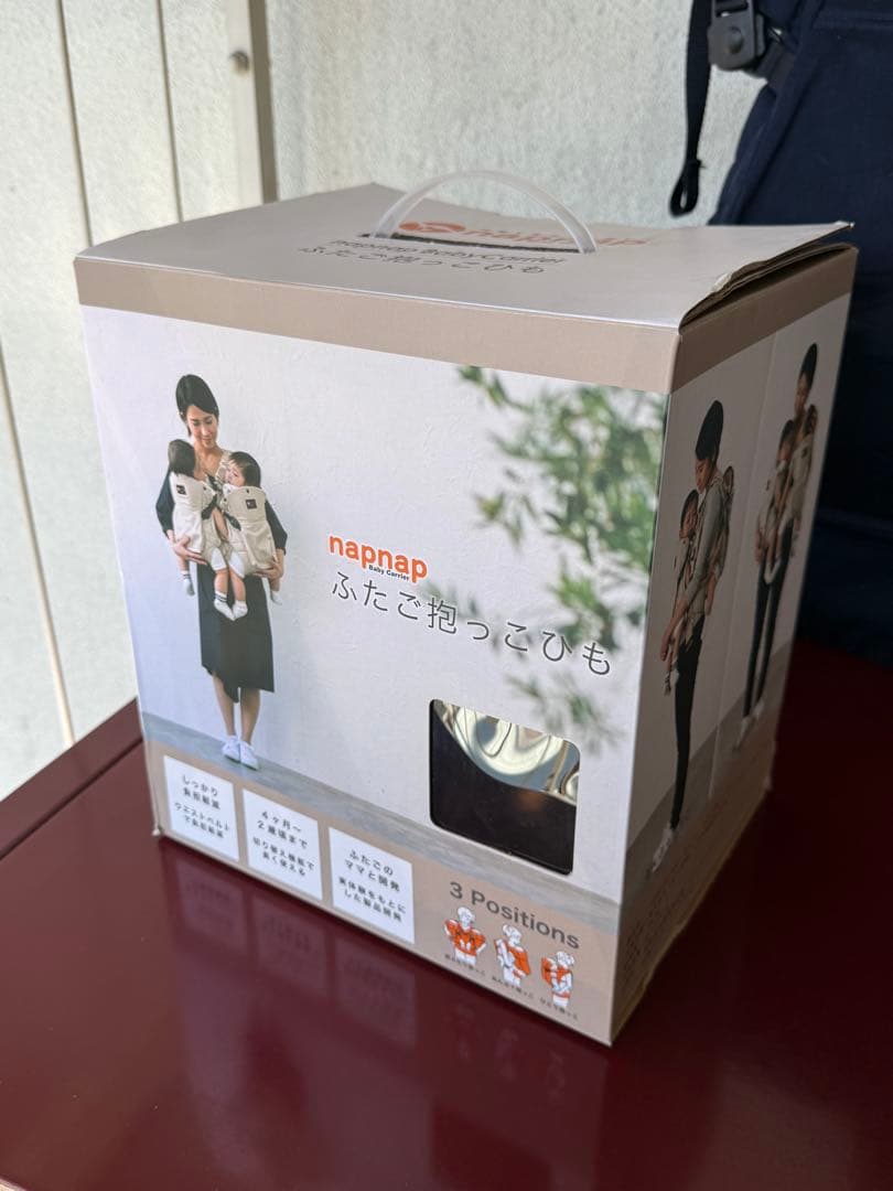 napnap 抱っこ紐 双子