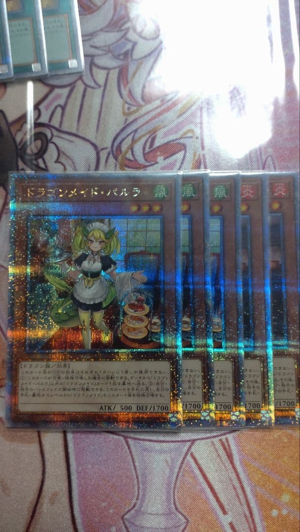 横座標一致　ドラゴンメイド　パルラ　ティルル　お心づくし　25thシークレット