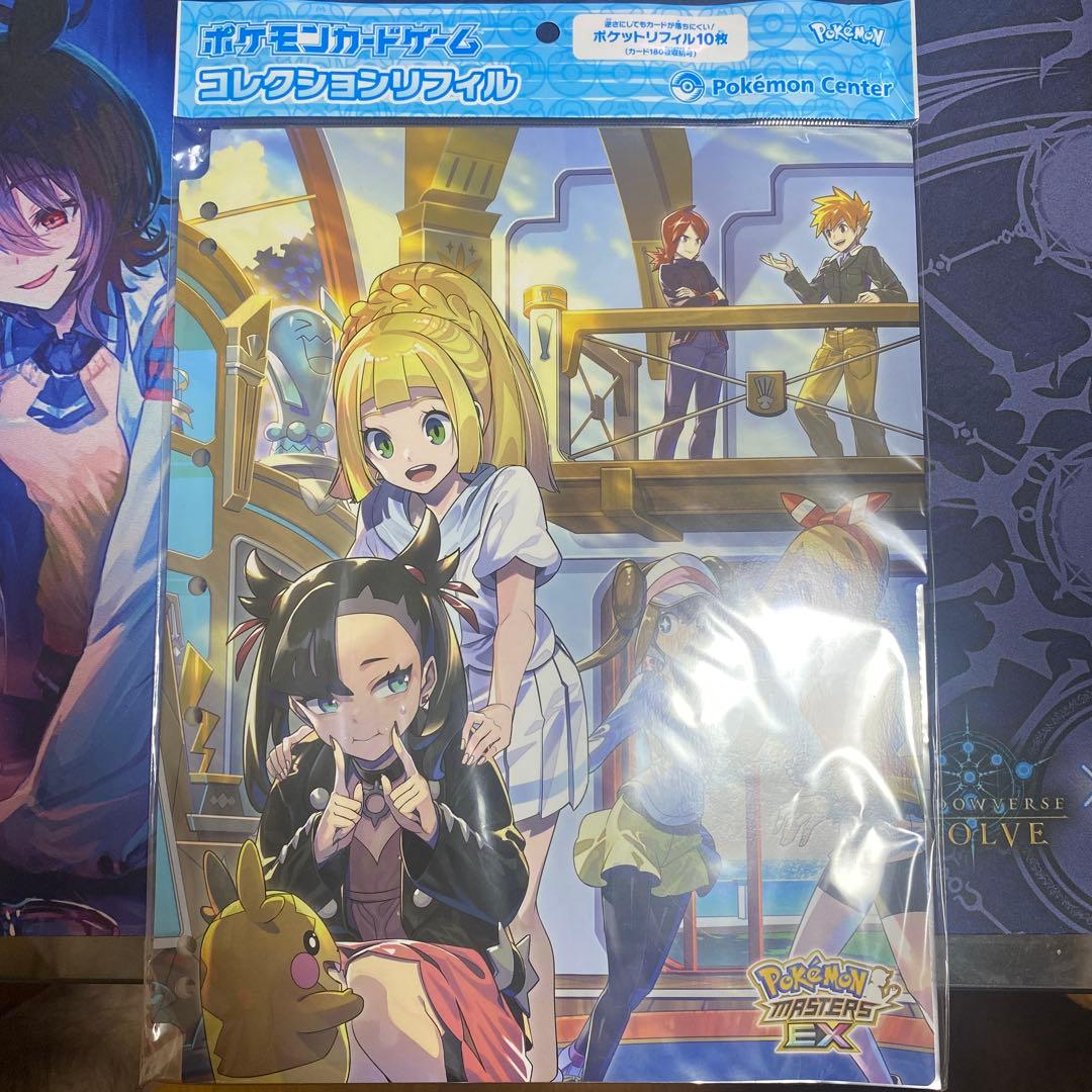 【年始限定価格】トレーナーズサロンサプライ コンプリート6点セット