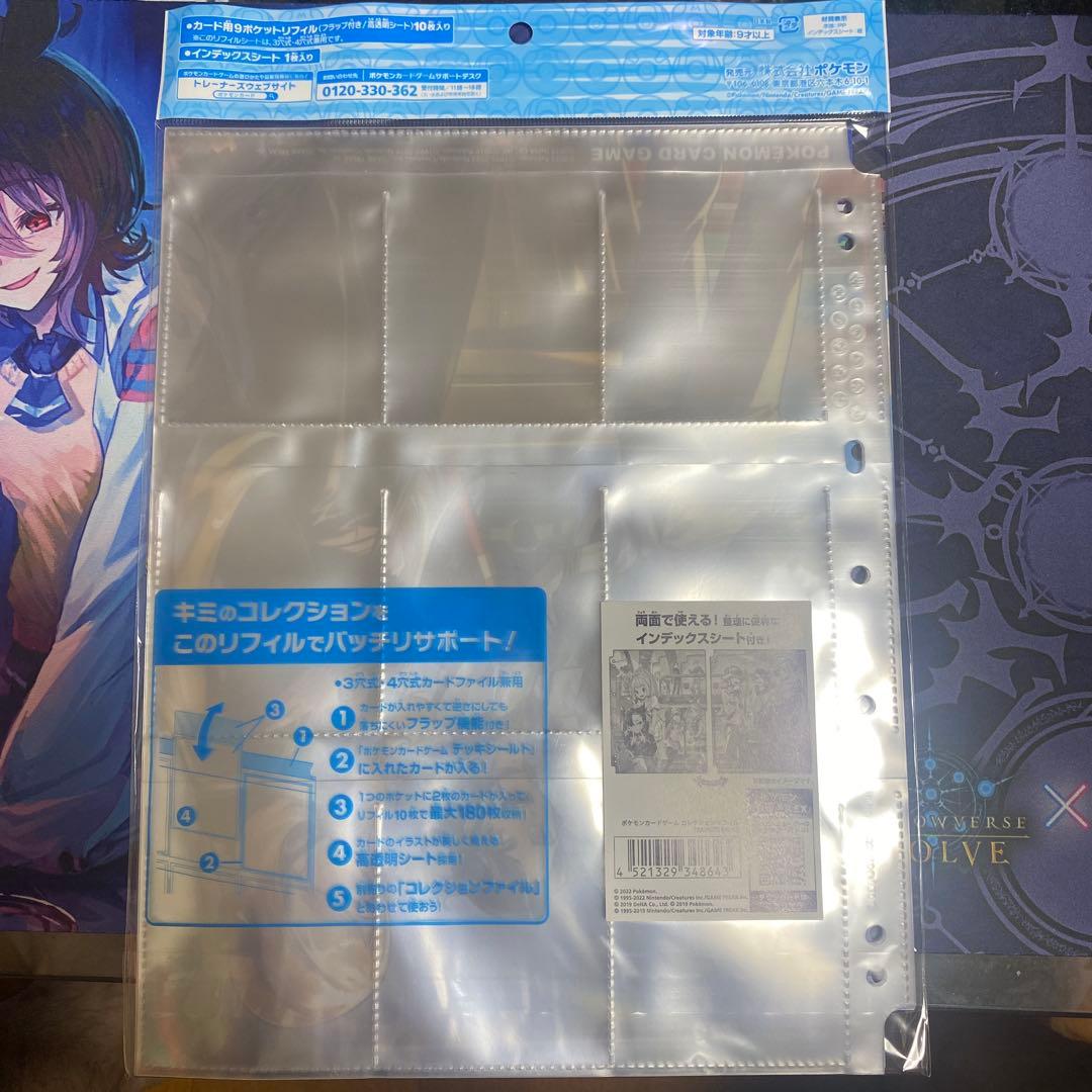 【年始限定価格】トレーナーズサロンサプライ コンプリート6点セット