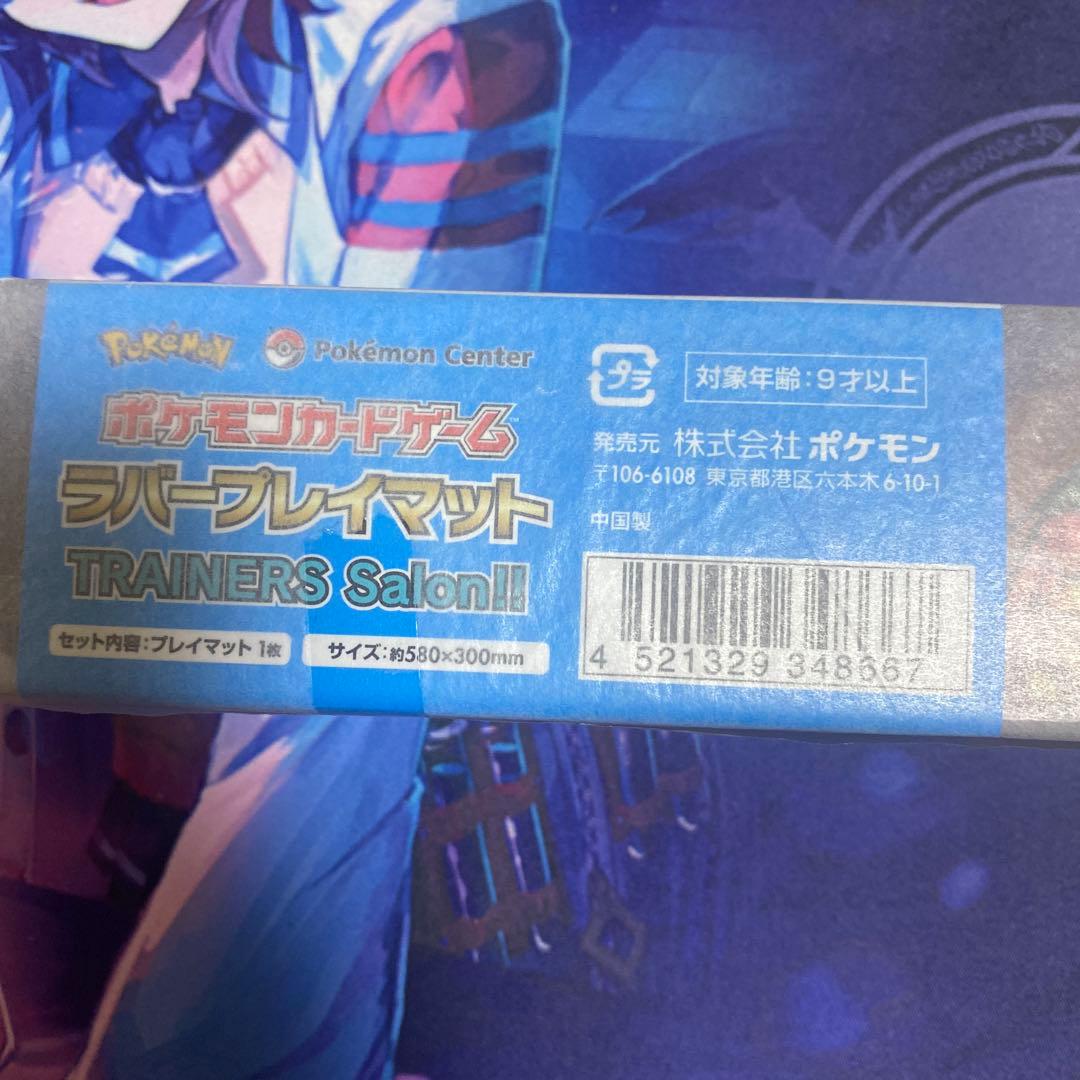 【年始限定価格】トレーナーズサロンサプライ コンプリート6点セット