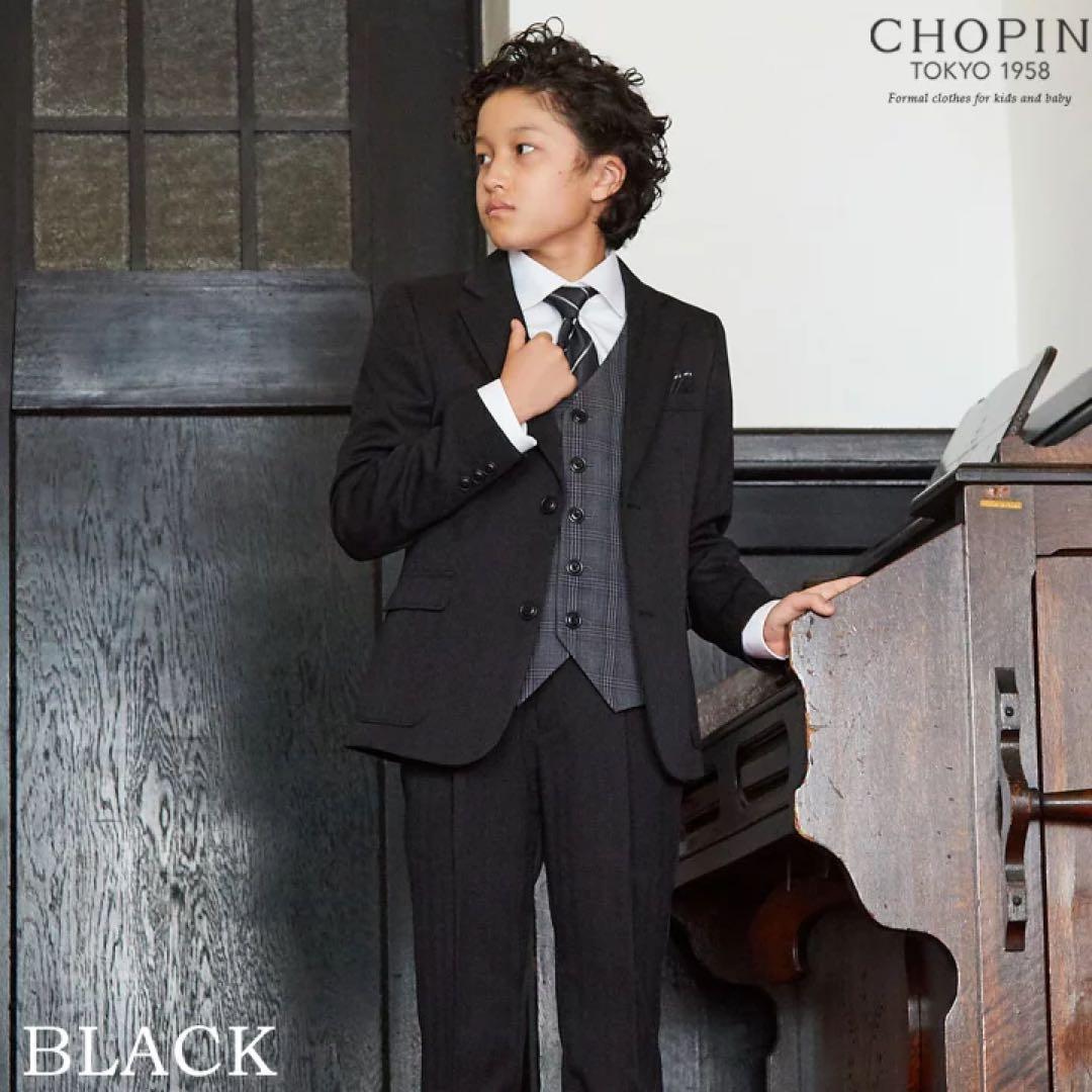 【美品】CHOPIN チェックベストスリーピーススーツ　ブラック　160cm