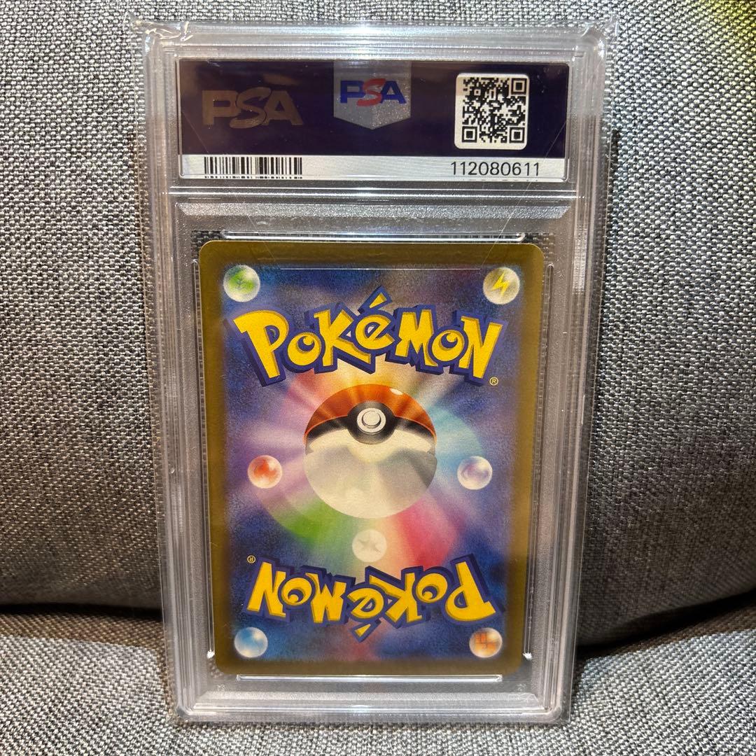 ピカチュウ CLL【PSA10】ポケモンカードクラシック 008/032