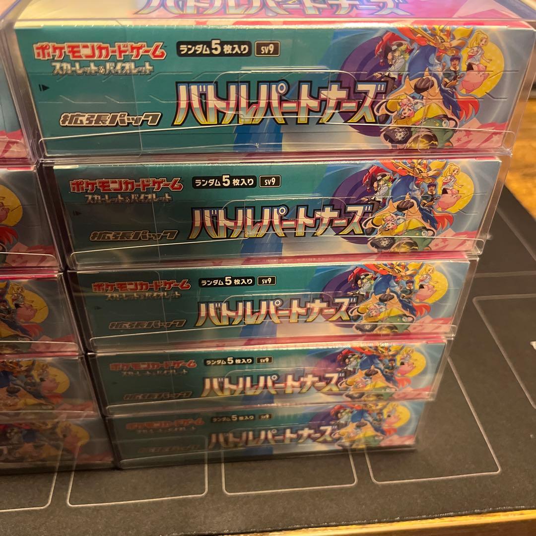 【新品・未開封】バトルパートナーズ　10BOXセット　シュリンク付き