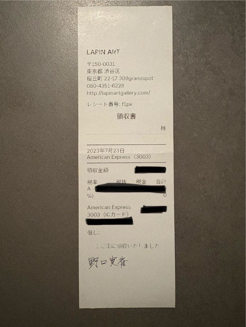 【値下げ】野口寛斎 Jomon Yakishime 花器 壺