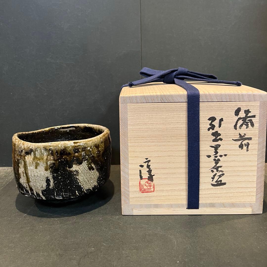新品　人間国宝　伊勢崎淳　引出黒茶碗／陶歴共布共箱あり　個展購入品　最上位作品