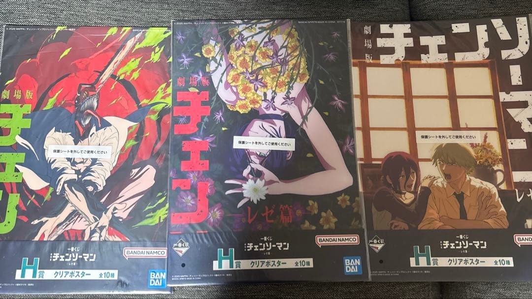 一番くじ チェンソーマン レゼ篇 クリアポスター H賞レゼ 新品未開封3枚セット