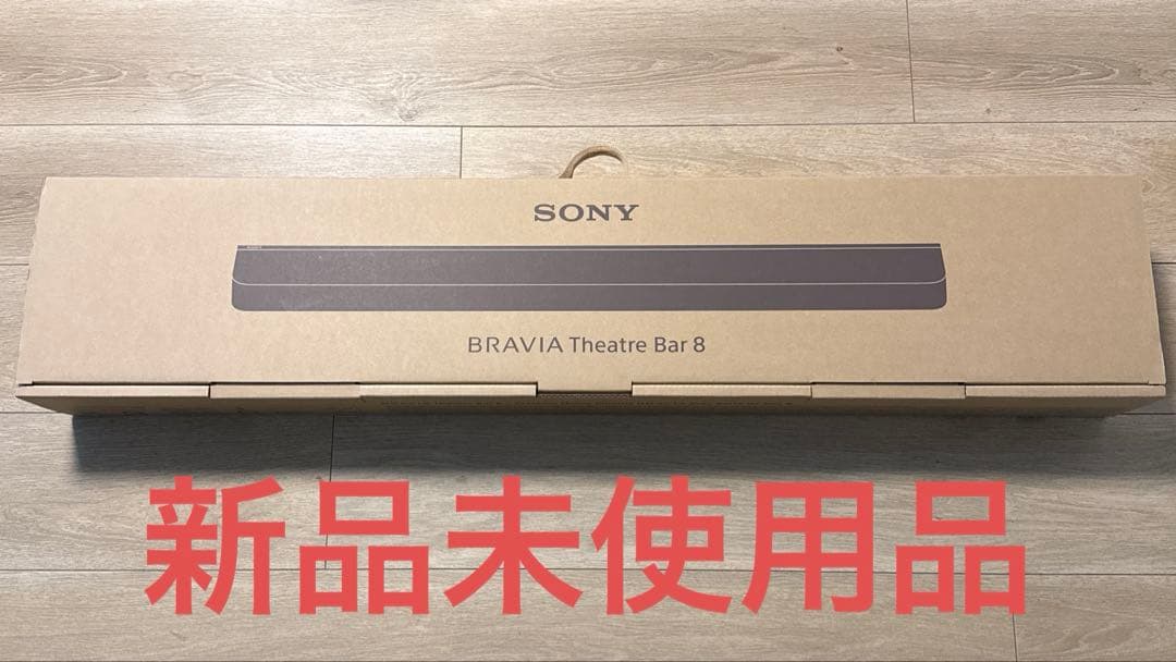 SONY BRAVIA HT-A8000 ソニー サウンドバー　5.0.2 ch