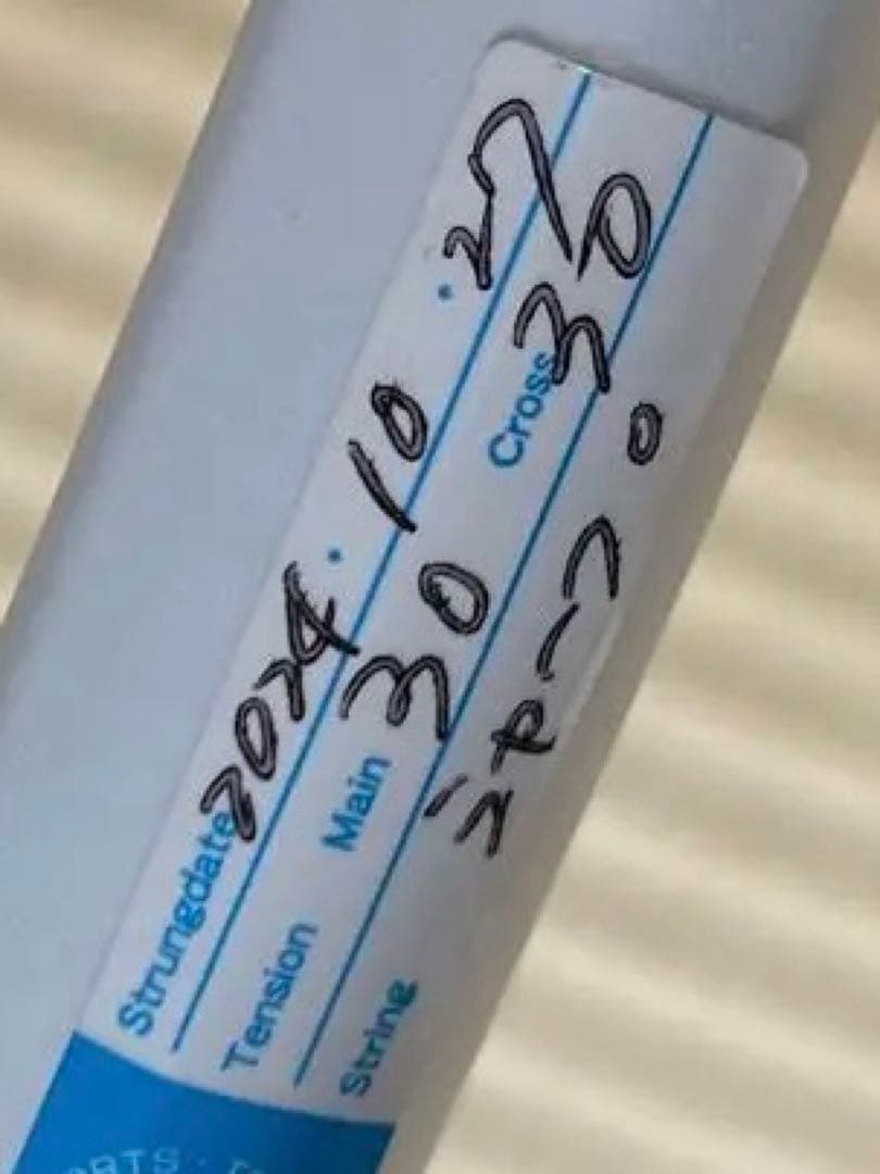 ソフトテニスラケット ヨネックス　GSR7 ▶︎ケース付き他