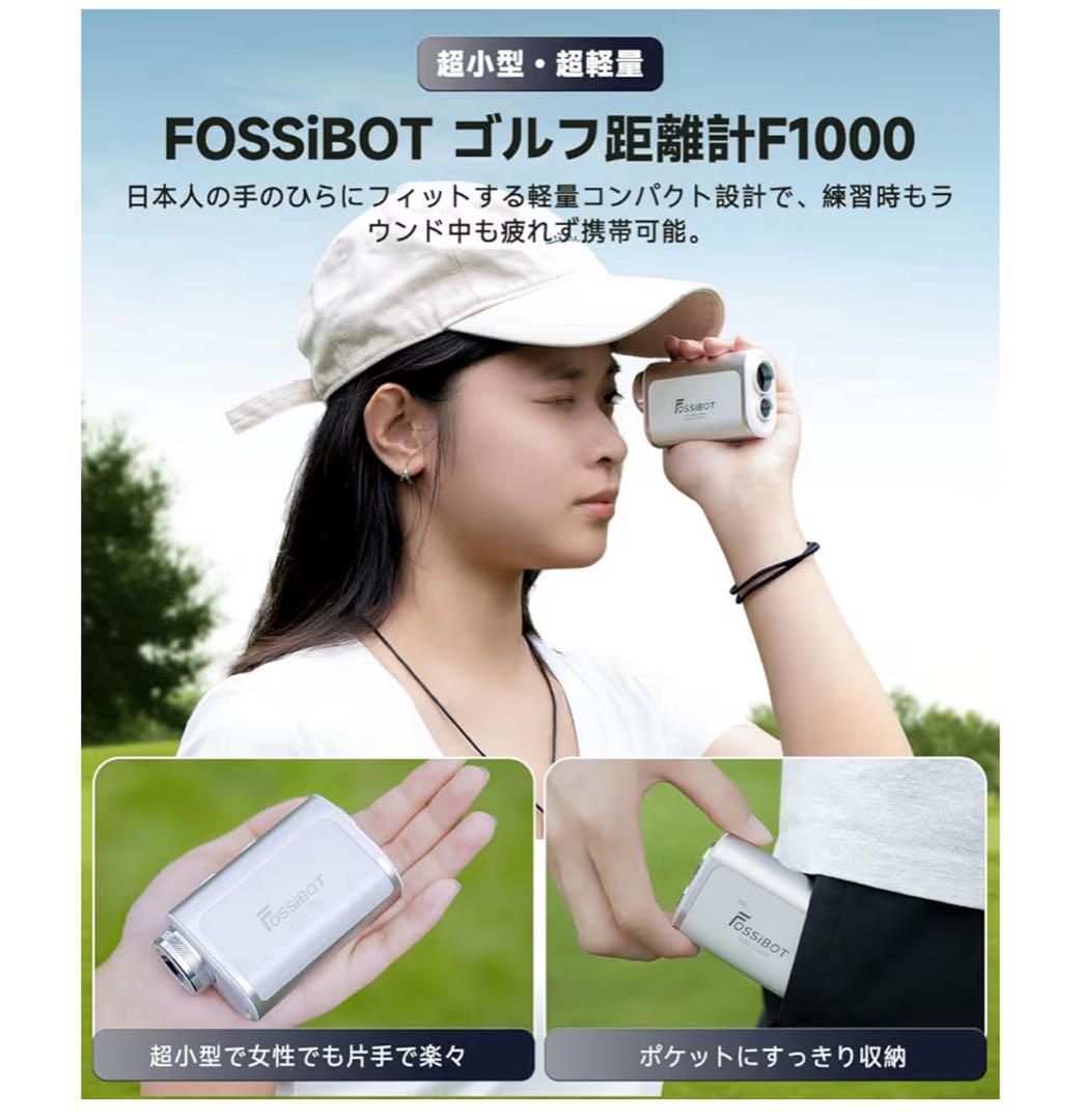 FOSSiBOT F1000 ゴルフレーザー 距離計 ブラック
