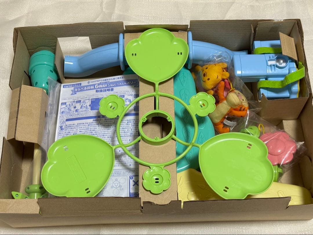 美品 くまのプーさん ジムにへんしん プーメリ えらべる6WAY