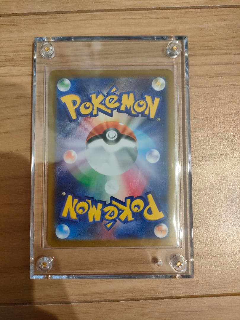 ニャース ポケモンカード　スペシャルアートレア　ムニキスゼロ