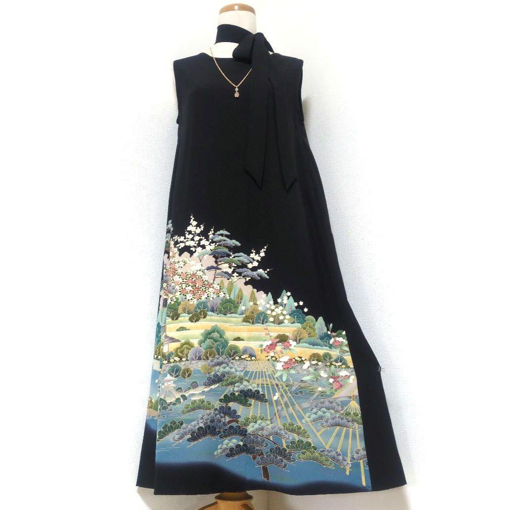 正絹 作家様 春の訪れ 留袖リメイクドレス*