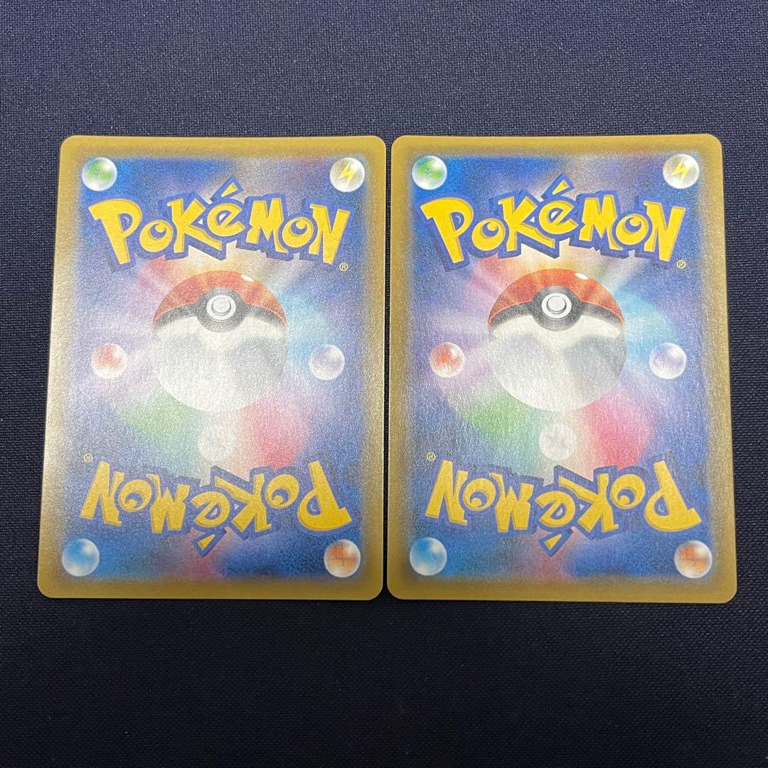 色違い　S 274枚