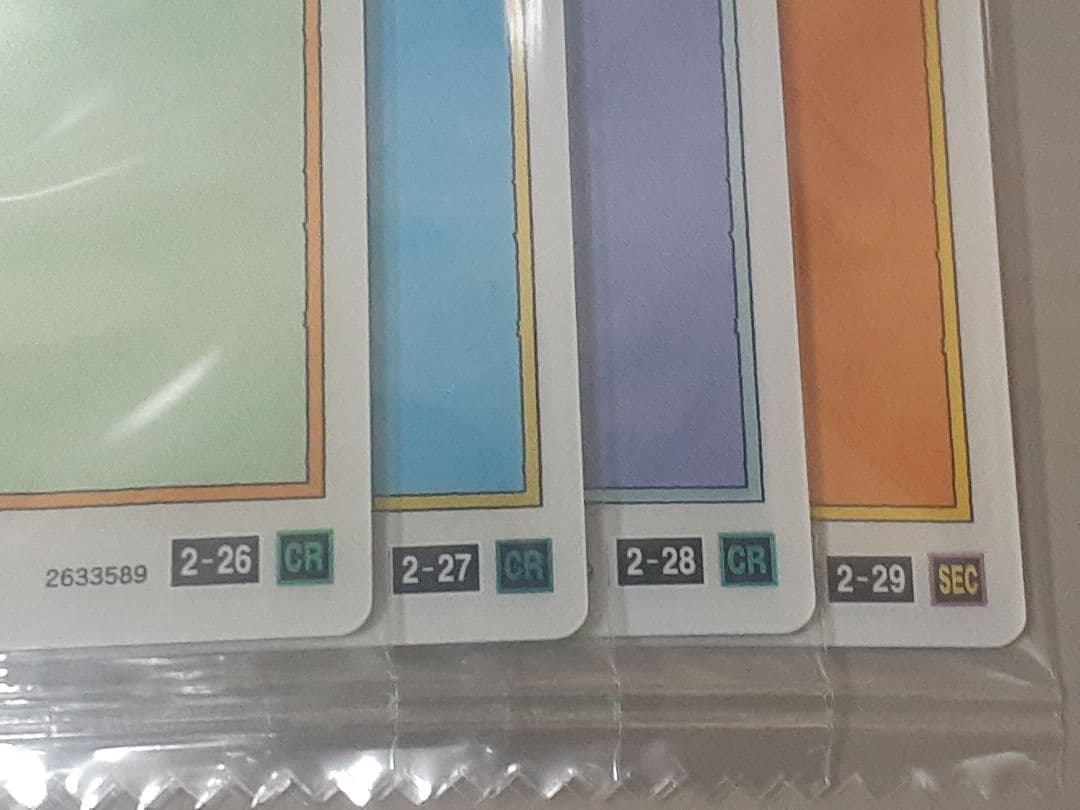 ドラゴンボール イタジャガ vol.２ ２９種類コンプリート　新品未開封品