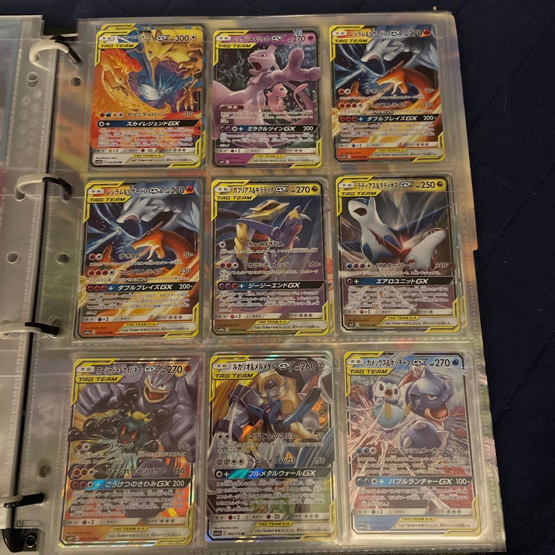 ポケモンカードGX まとめ売り