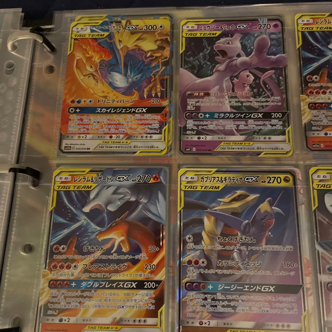 ポケモンカードGX まとめ売り