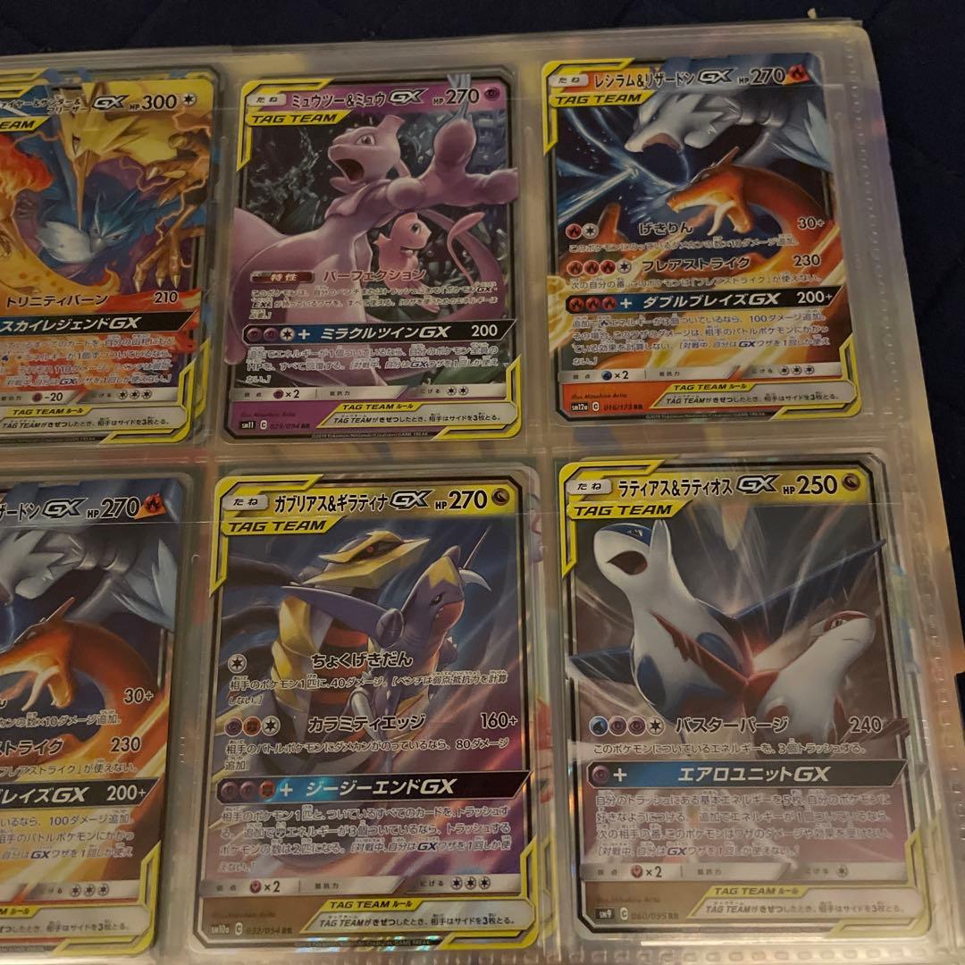 ポケモンカードGX まとめ売り