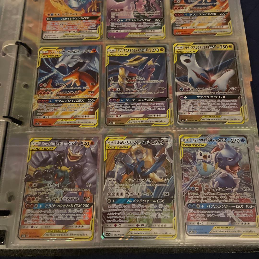 ポケモンカードGX まとめ売り