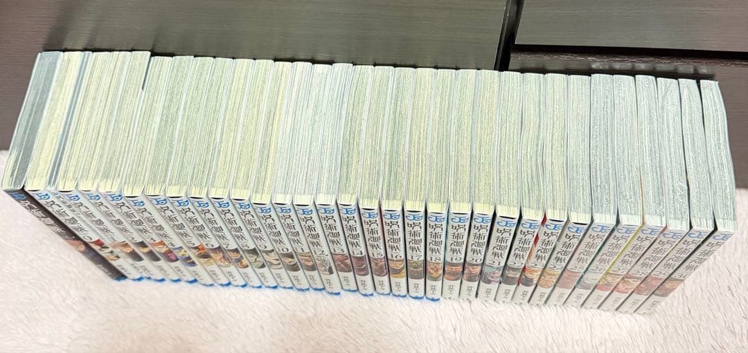 呪術廻戦 全巻 公式ファンブック 特典付