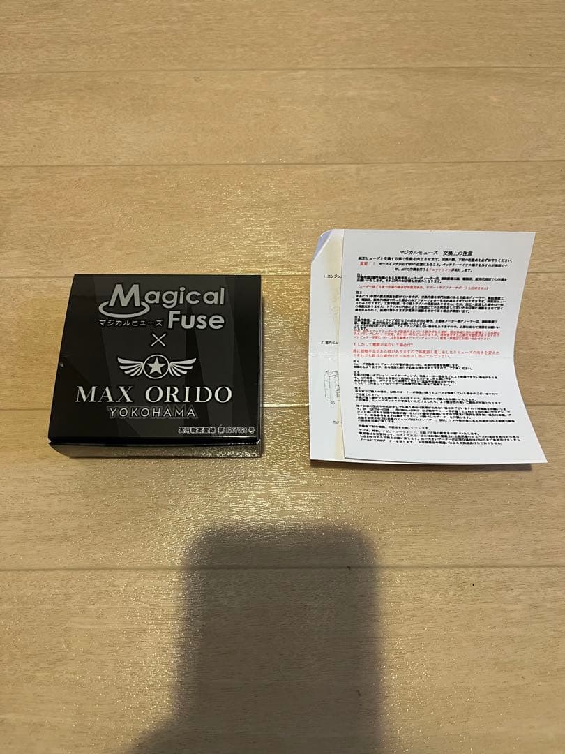 マジカルヒューズ ナノブラック　スターターセット　la400k コペン