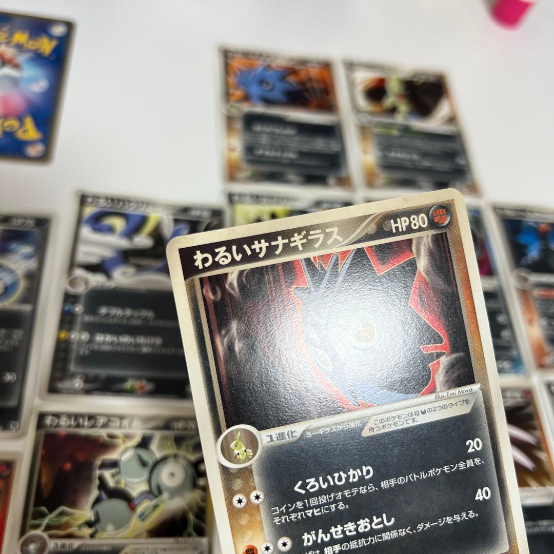 わるいポケモン