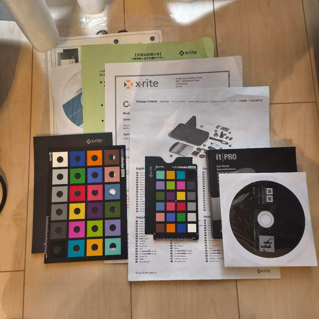 X-rite i1 Pro2 ケースセット