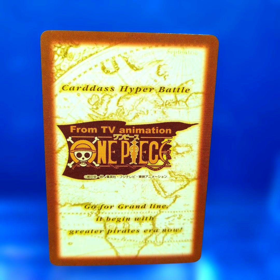 ワンピースカード　ハイパーバトル　ミス・オールサンデー　謎の最高司令官　S100