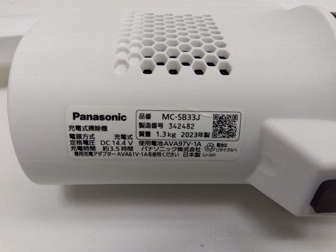 パナソニック 掃除機 コードレス スティッククリーナー MC-SB33J
