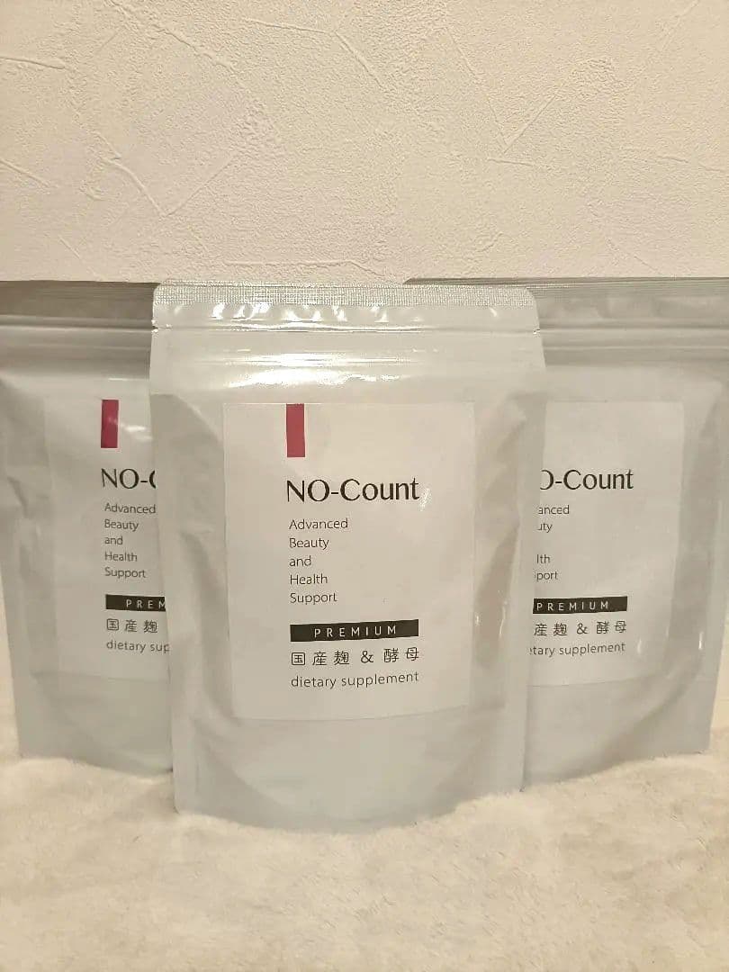 【桜】NOCount サプリ新品☆3袋セット 国産麹ノーカウント/