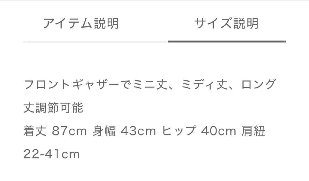 ペリキュール ໒꒱·̩͙サテンギャザーロングop