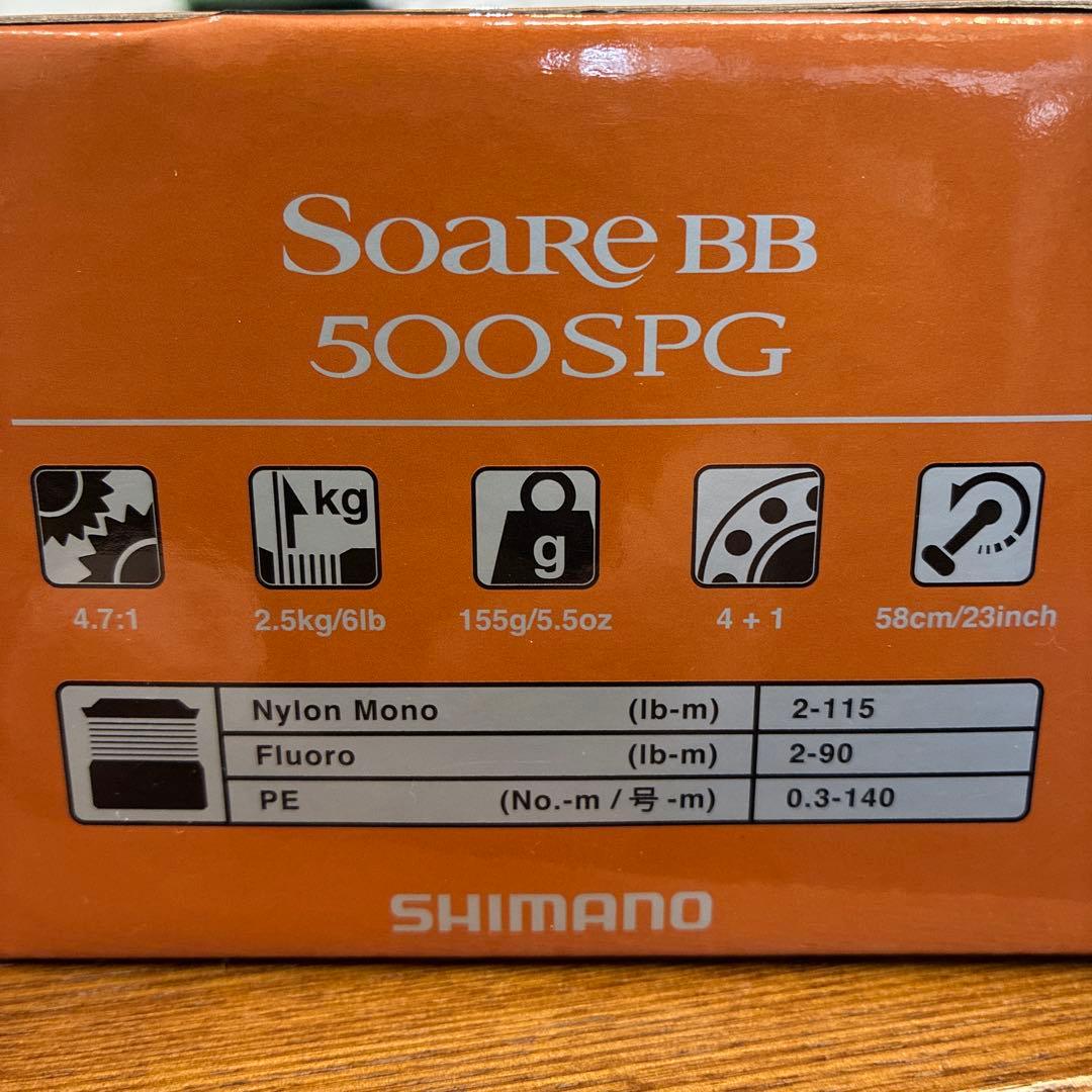 シマノ　ソアレBB 500SPG