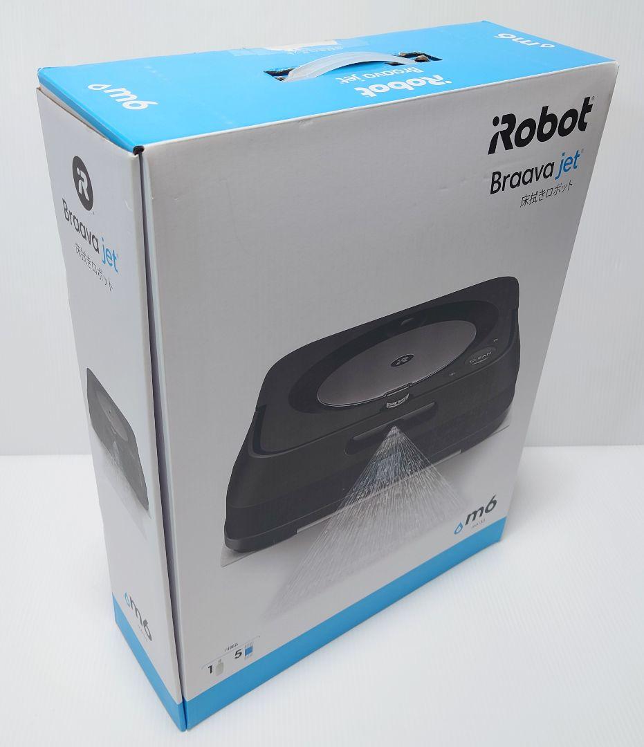 アイロボット(IRobot) ブラーバジェットm613360【未使用品】