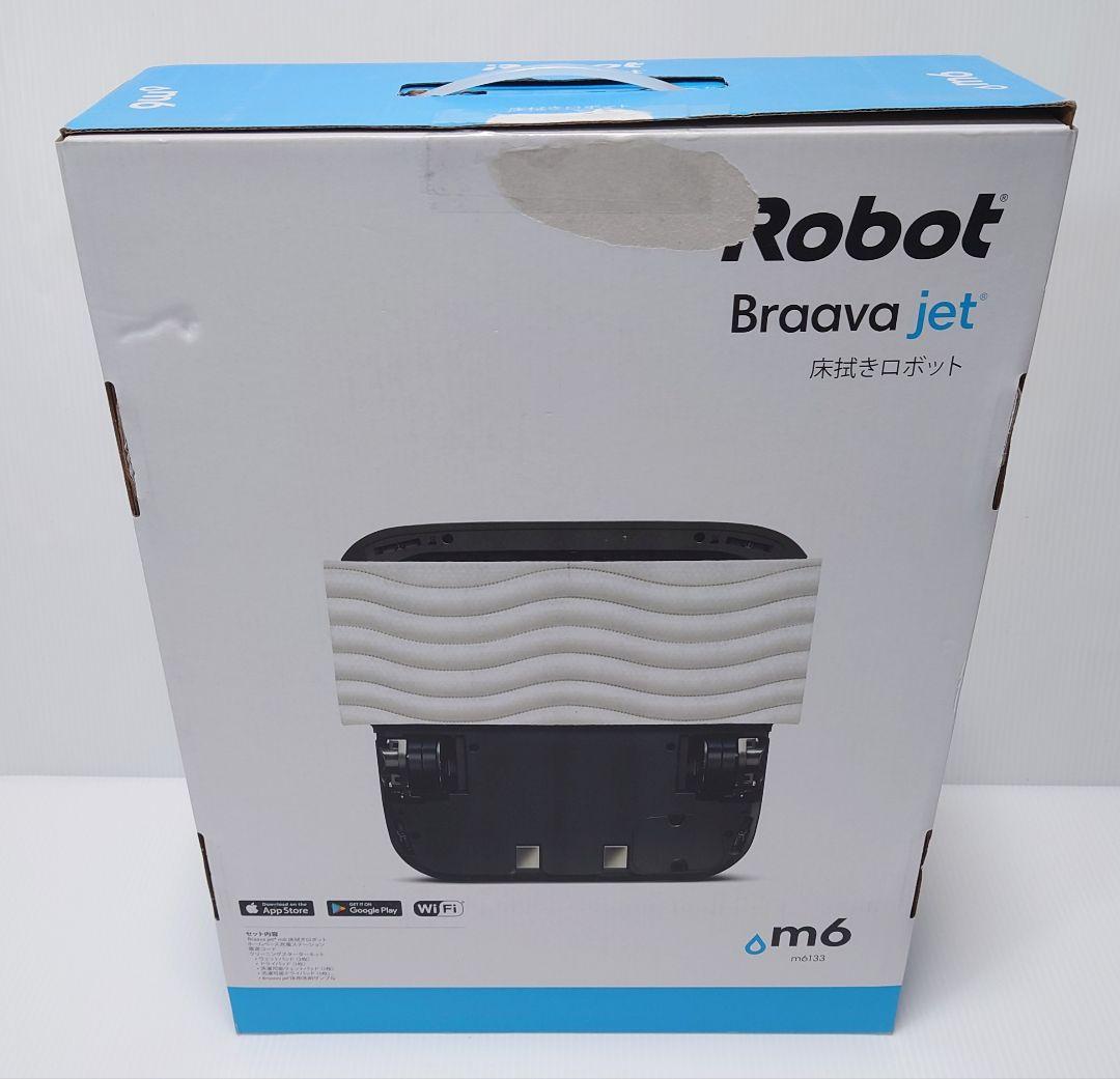 アイロボット(IRobot) ブラーバジェットm613360【未使用品】