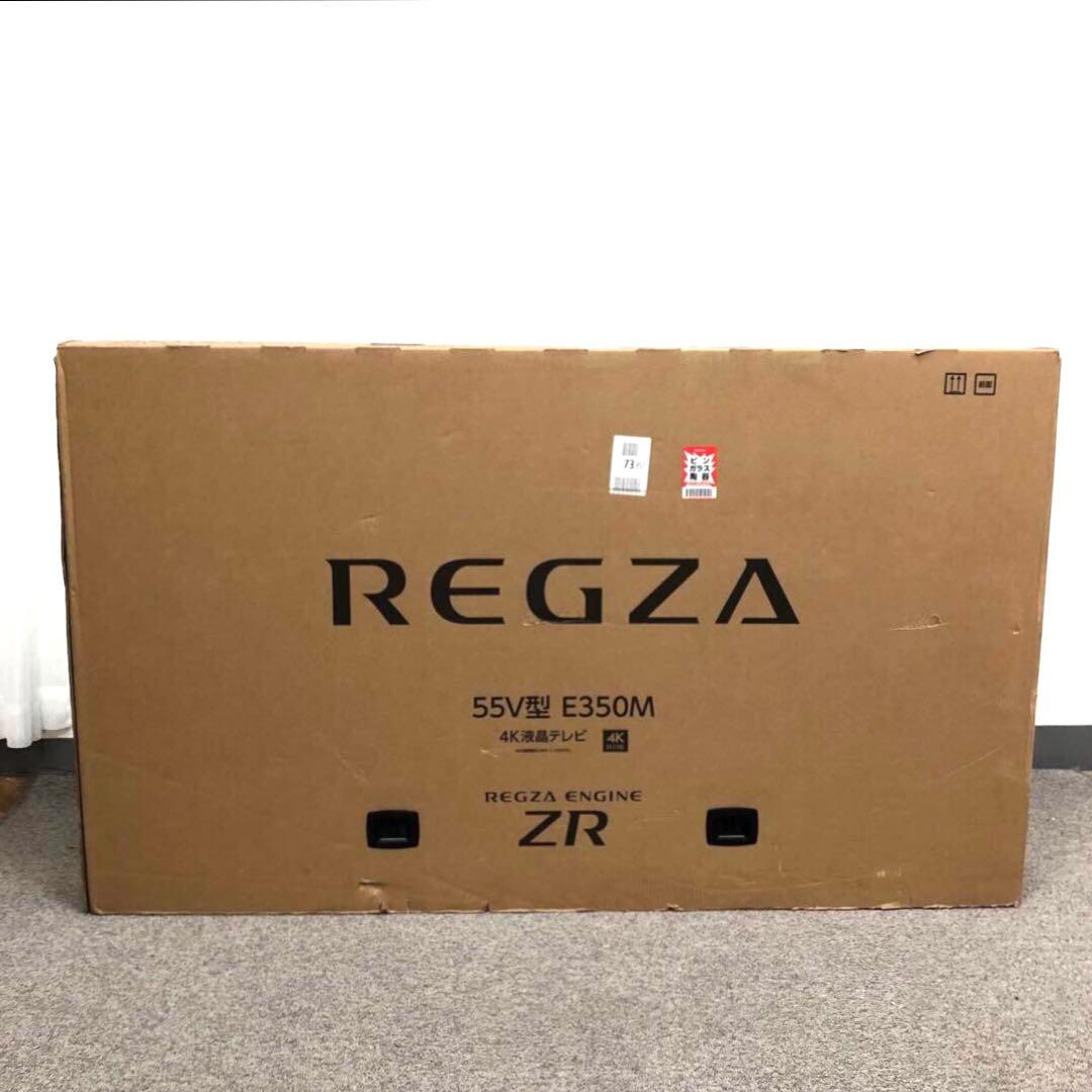 【未使用品】REGZA 液晶テレビ　55E350M／EC専用　2025年製