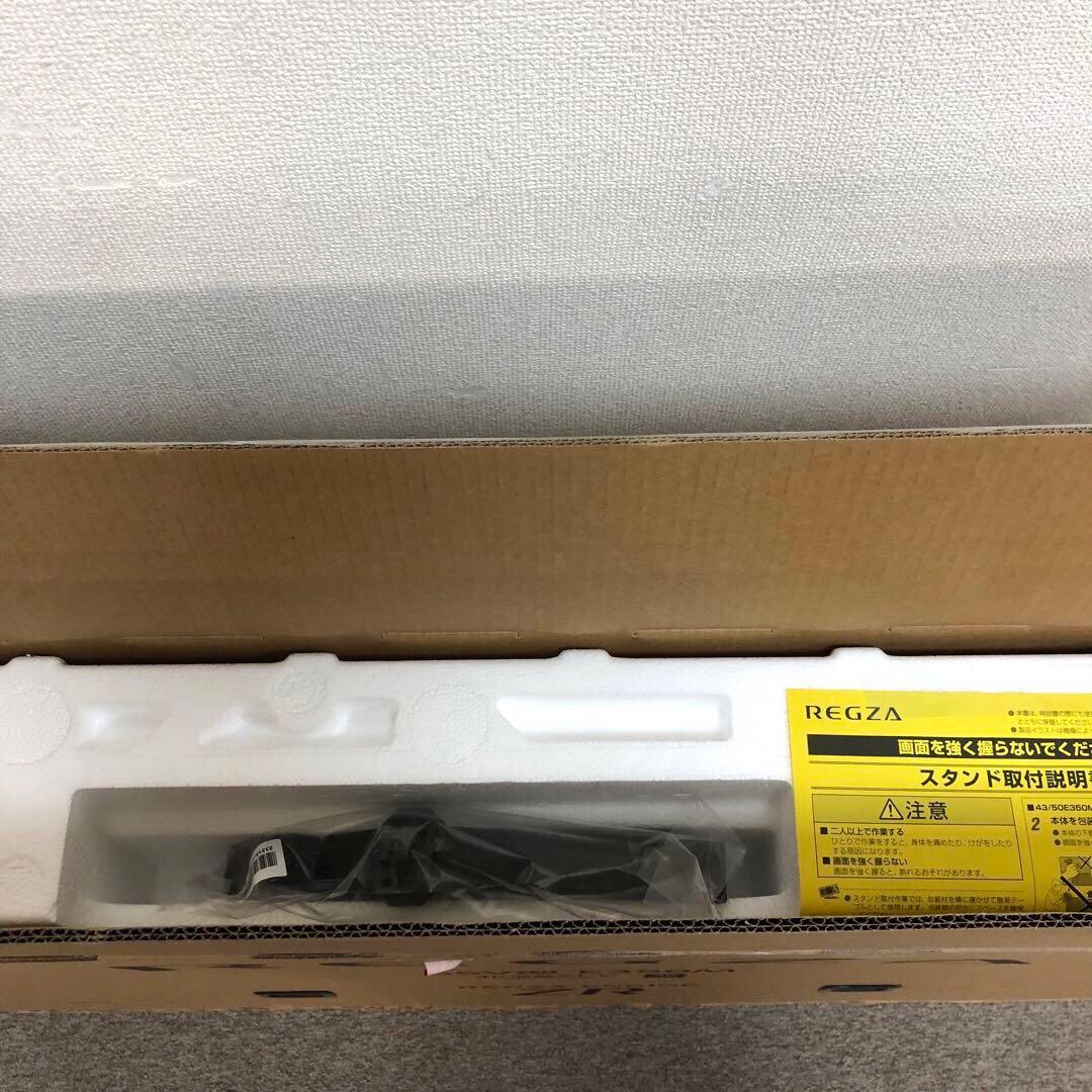 【未使用品】REGZA 液晶テレビ　55E350M／EC専用　2025年製