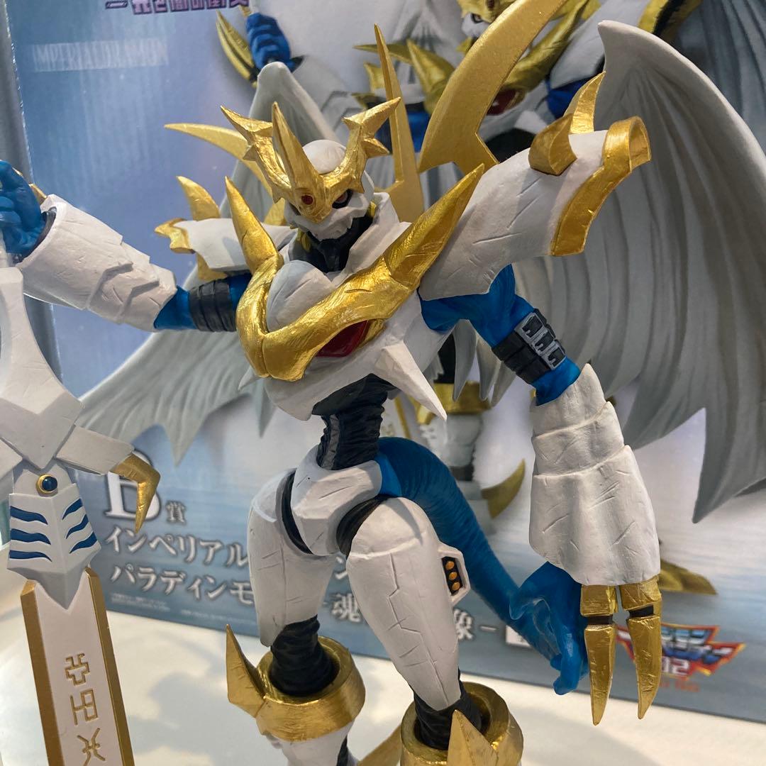 デジモン一番くじフィギュア