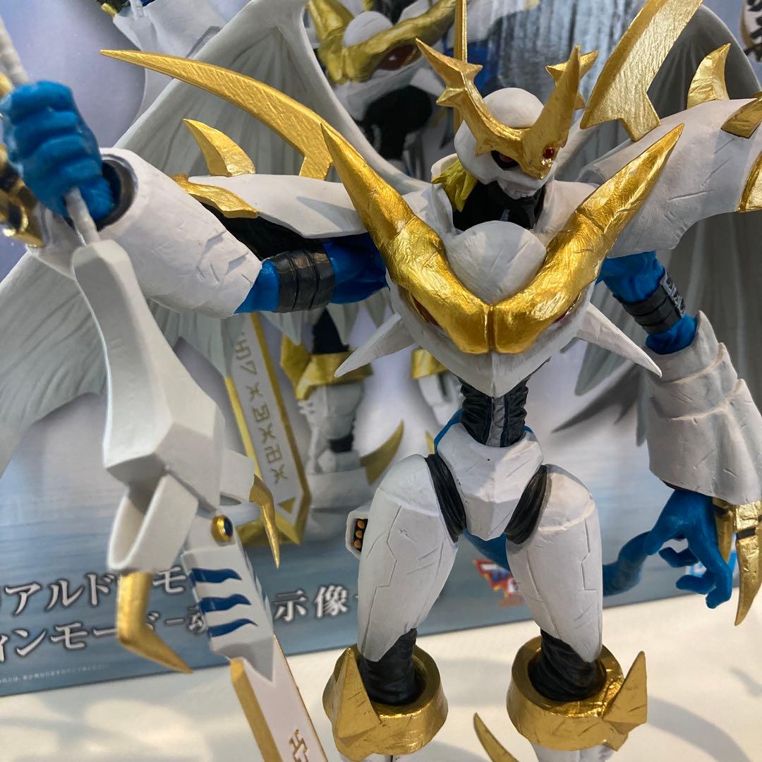 デジモン一番くじフィギュア