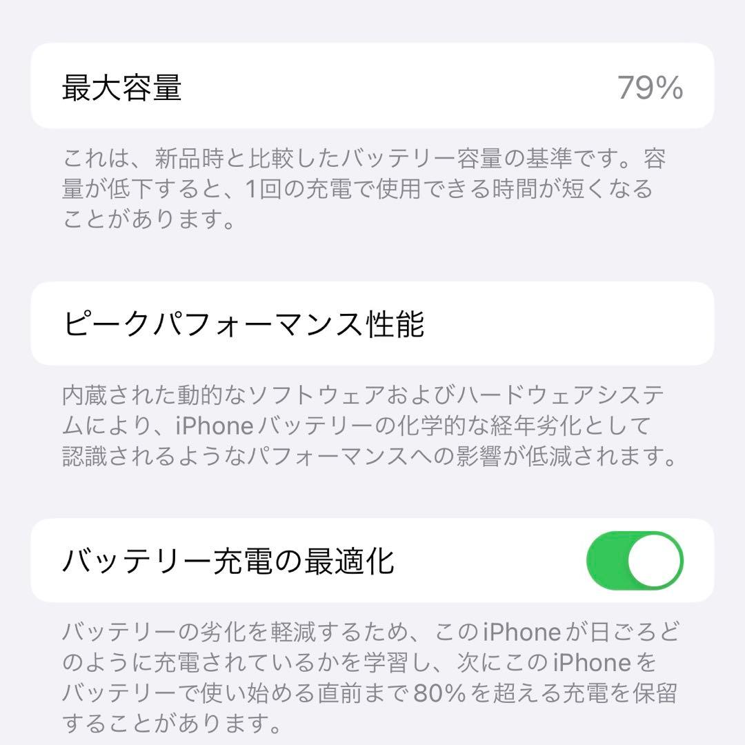iPhone12 Pro 256GB シルバー