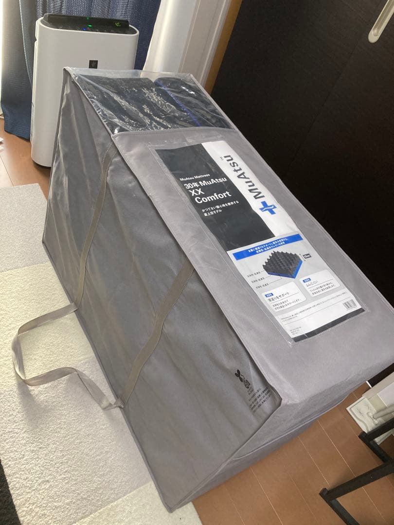 ムアツ 30年 MuAtsu XX コンフォート シングル 昭和西川　マットレス