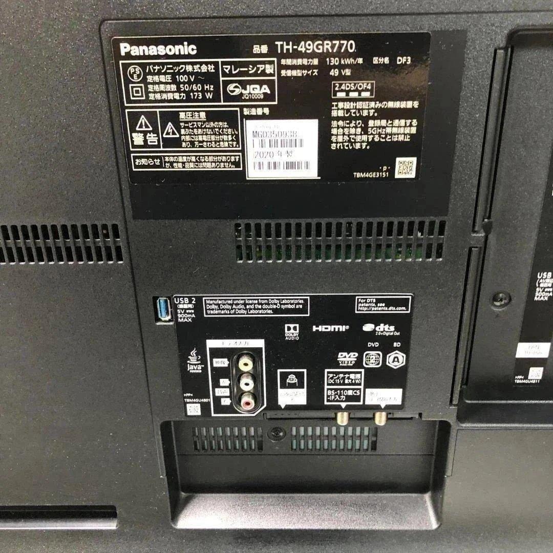 送料無料 TH-49GR770 49 4K 液晶テレビ パナソニック 88275