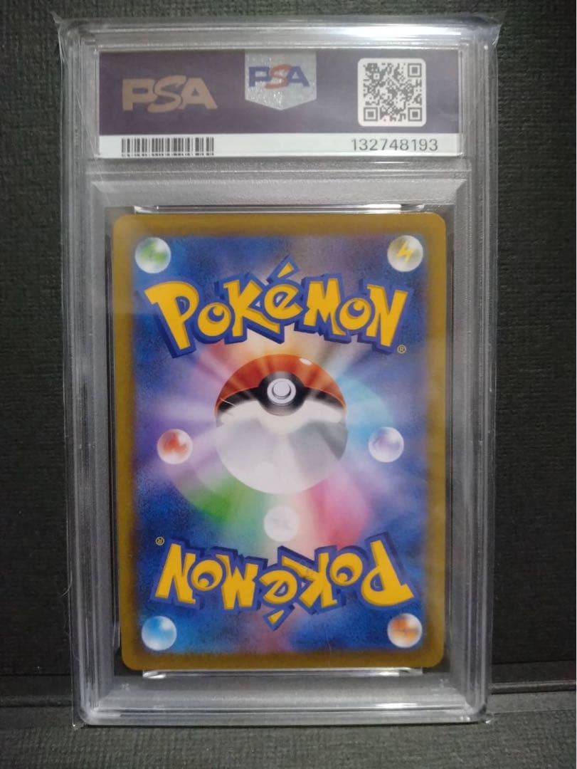 【psa10】アルセウスvプロモ